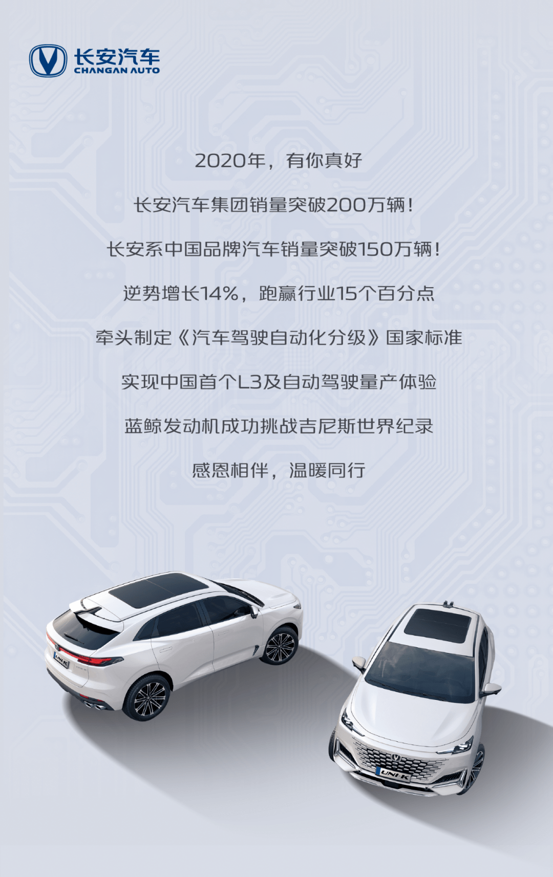 包含长安汽车有限责任公司第二职工医院加微信咨询挂号的词条
