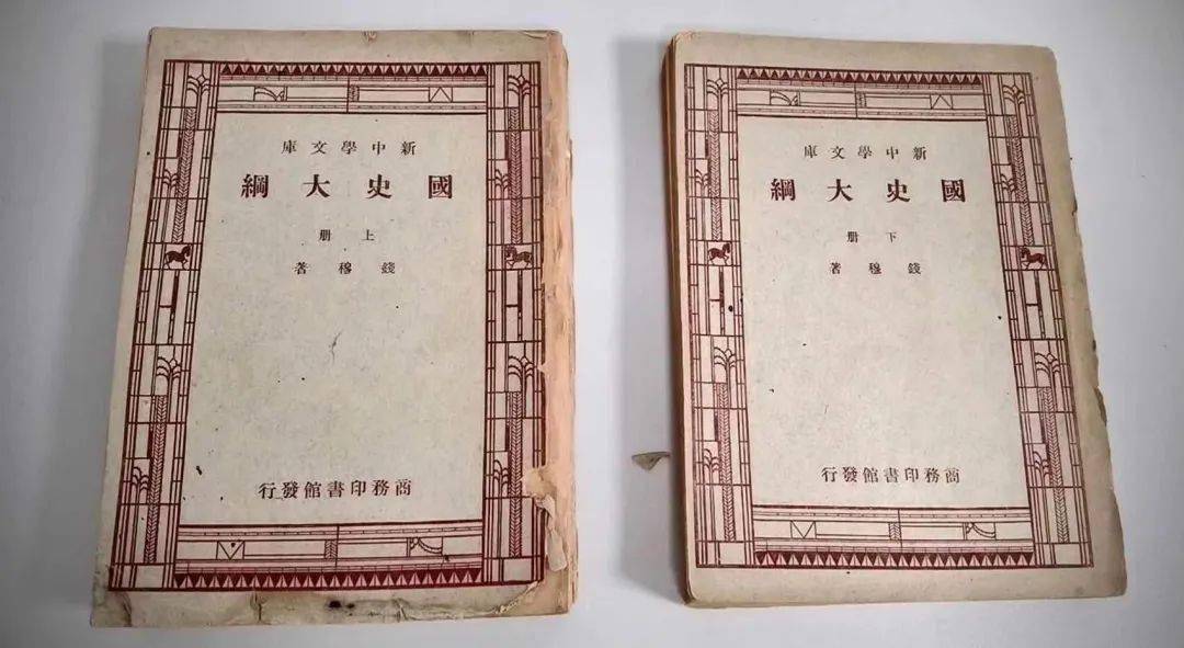 可以說是完美」的港版《國史大綱》_搜狐网