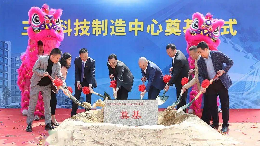 2021年东莞经济总量_2021年东莞东站图片(2)