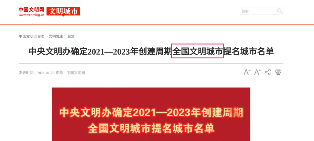 2021年两会人口政策_2021年人口普查结果(2)