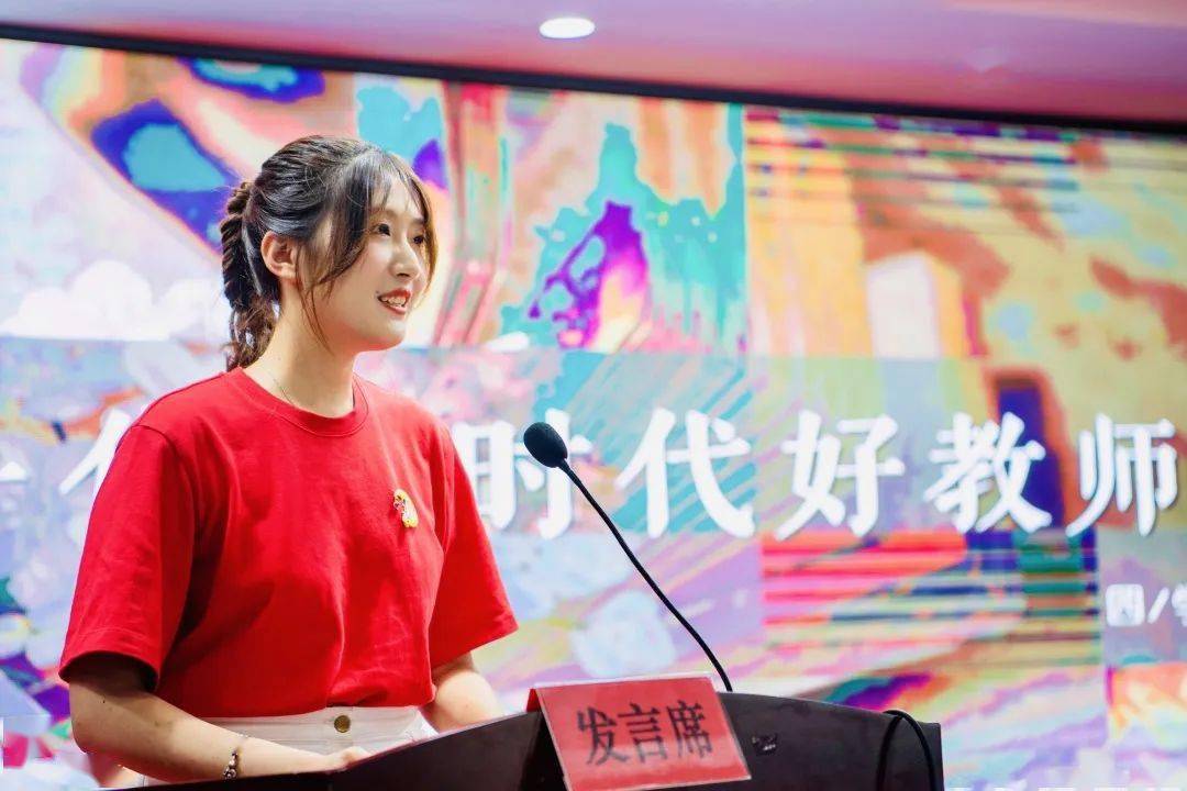 孙小婷老师演绎更好的自己