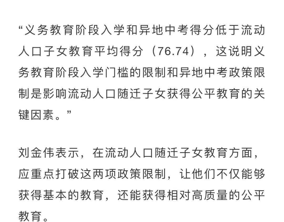 流动人口管理员考试题_流动人口管理员帽徽(2)