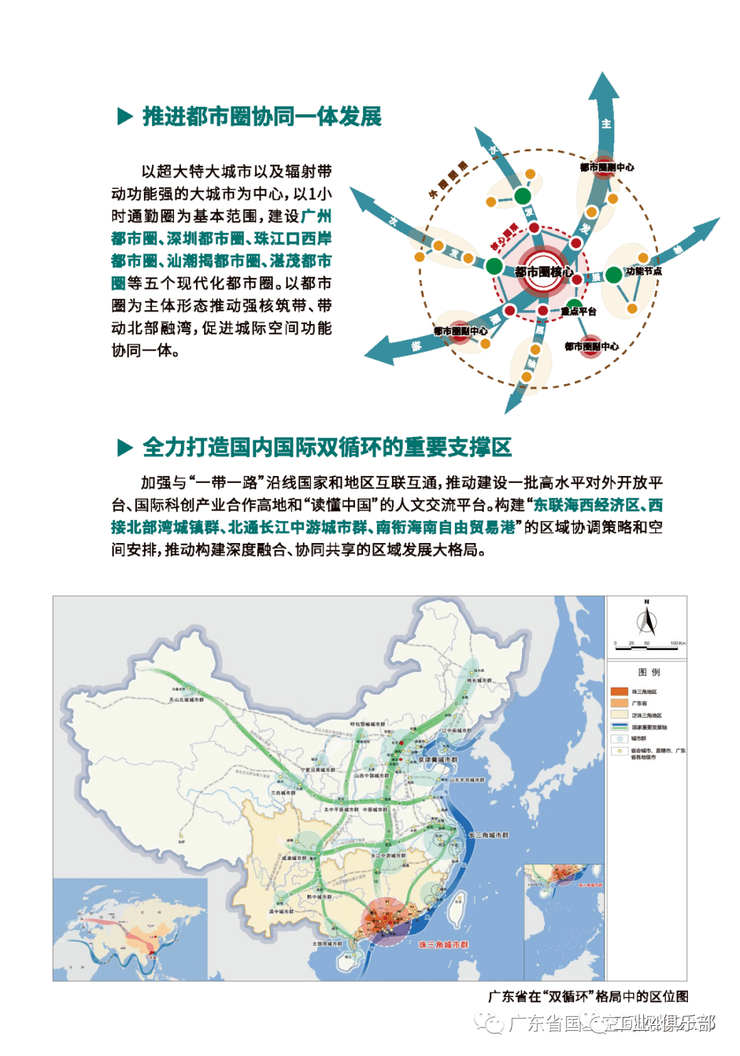 珠海市2020-2035人口规划_珠海市规划馆(2)