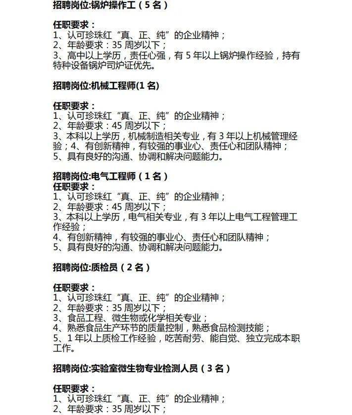 2021年梅州各县人口_梅州地图各县分布图
