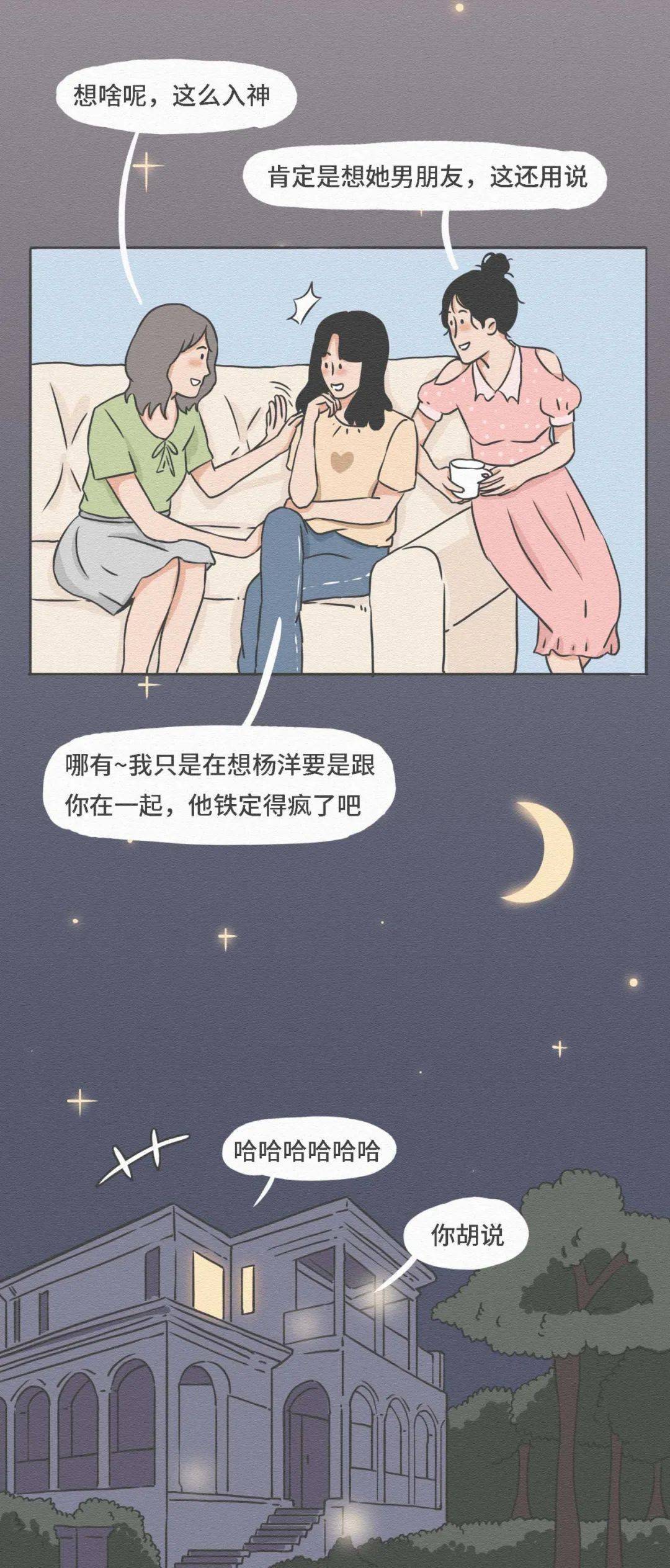 我跟我自己谈恋爱（我和自己谈恋爱gl）