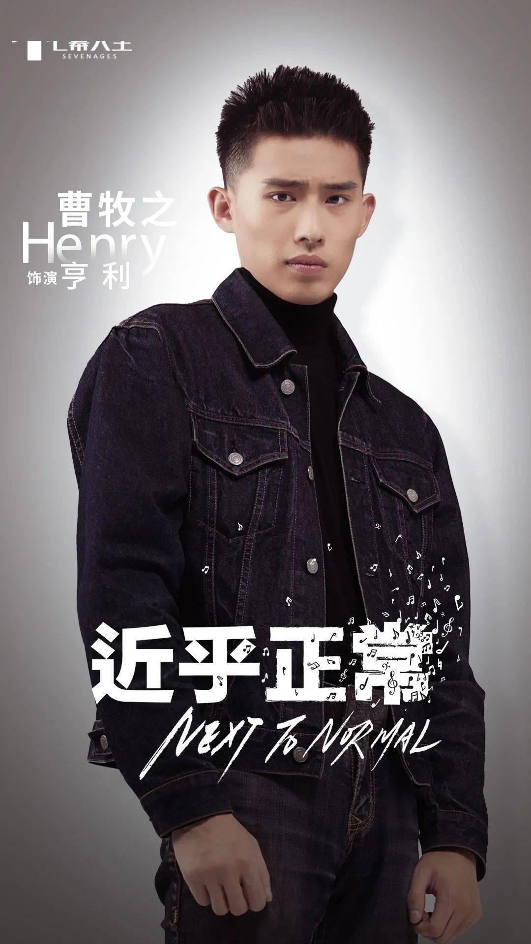 总会有光全新舞美惊喜卡司音乐剧近乎正常广州站即将开启