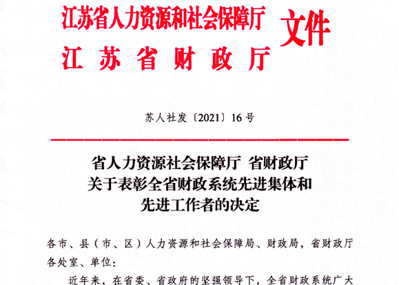 扩大税源 增加经济总量_扩大经济特区