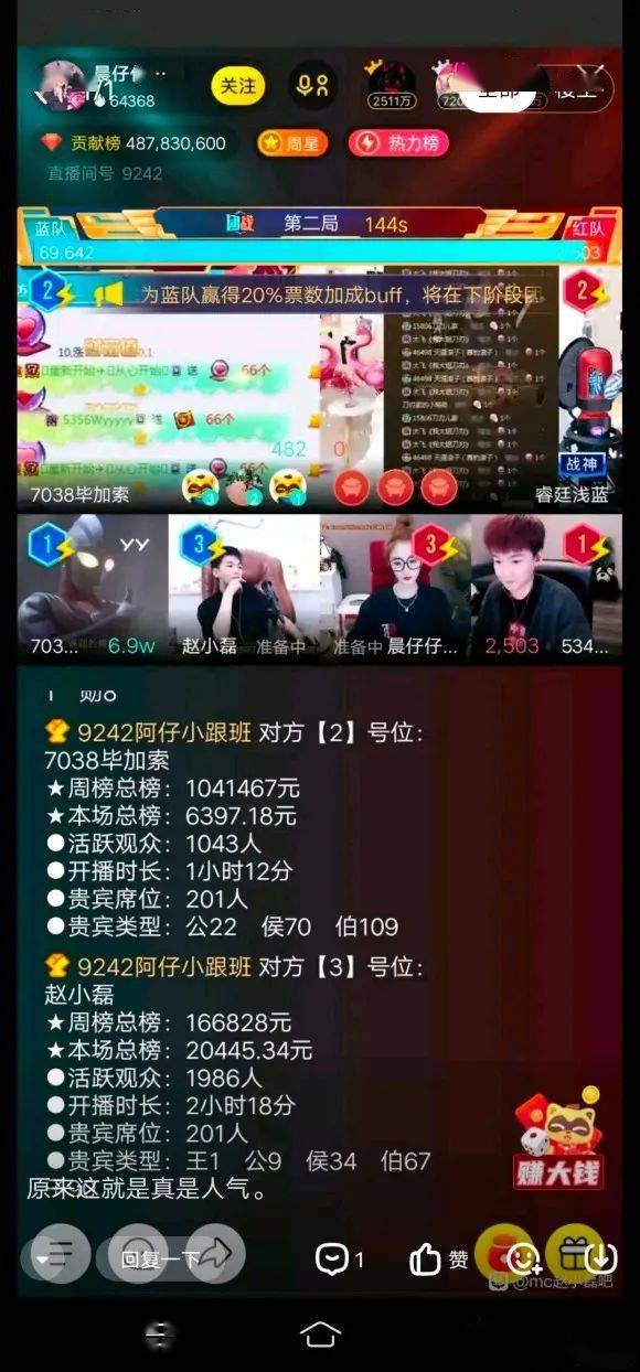 虎牙云游戏老版本 071b199972314b4cb56aa15eec8c2a07.jpeg