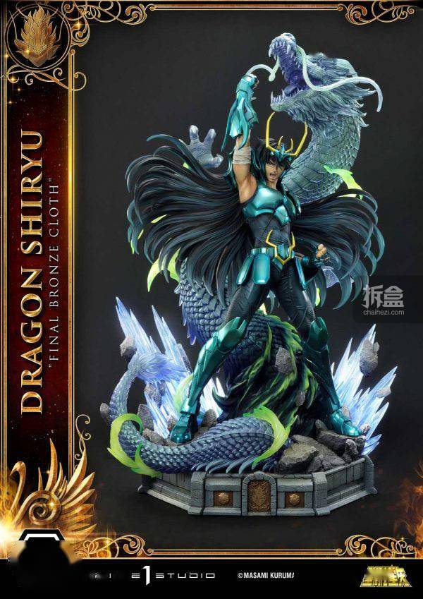 prime1studio新品14圣斗士星矢–天龙座shiryu紫龙标准版ex版