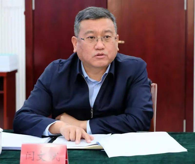 市生态环境局召开党政领导干部违规入股专项清理工作再传达再学习再