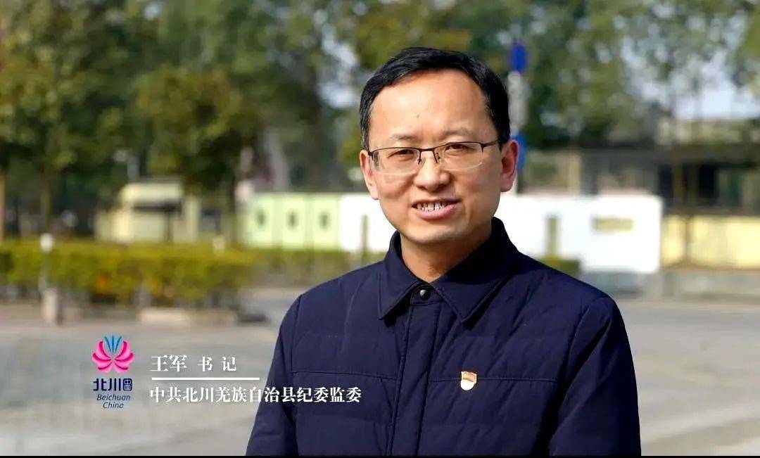 2020年度北川最美家庭揭晓有爱就有家