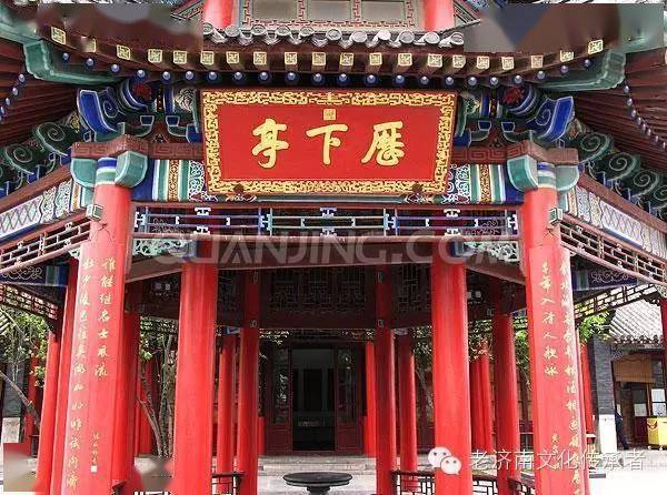 您有没有留意大明湖的那些对联?