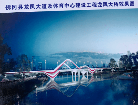 佛冈体育中心建设进度如何市县领导现场办公