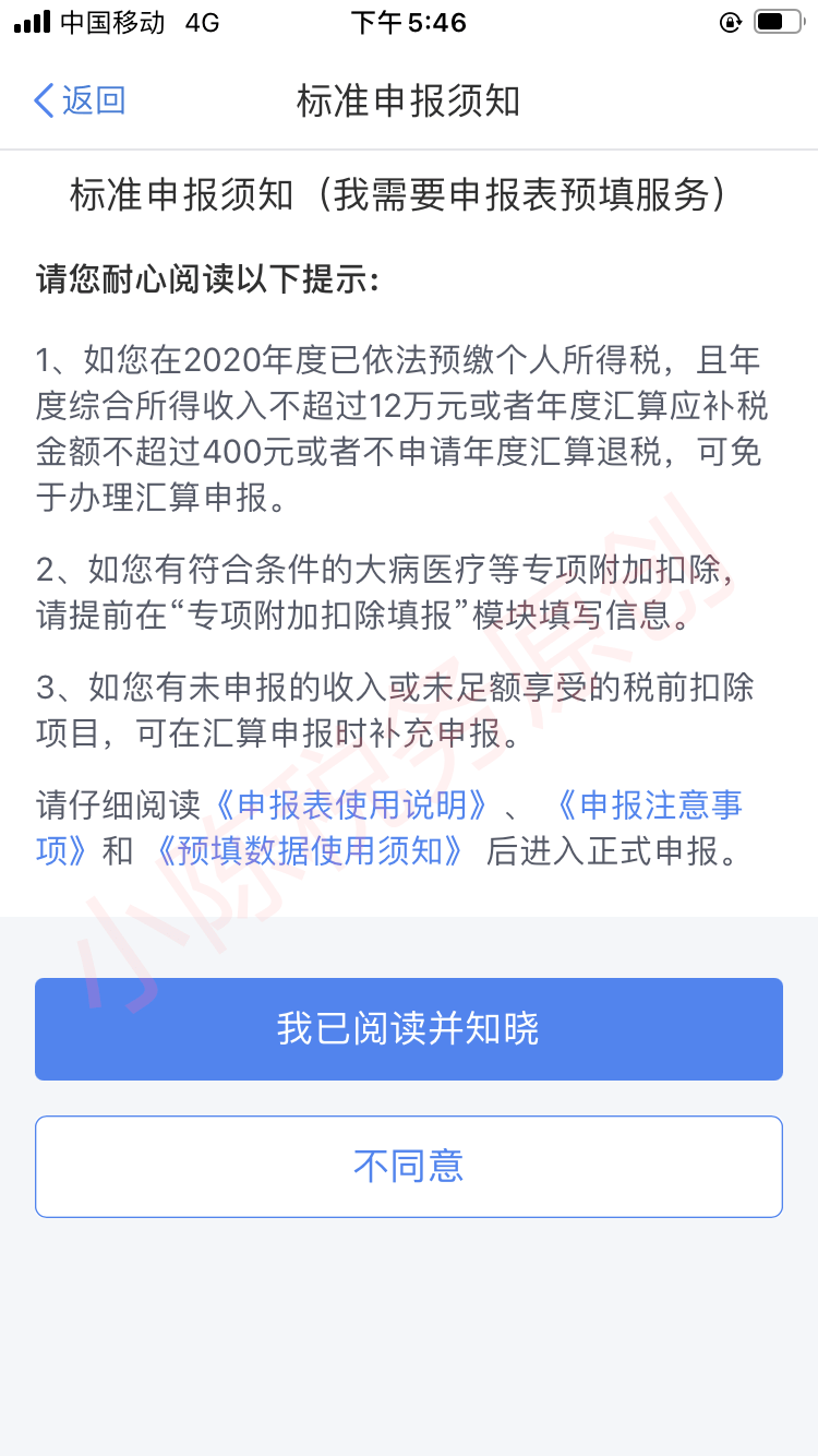 人口普查比对不一致_人口普查(3)