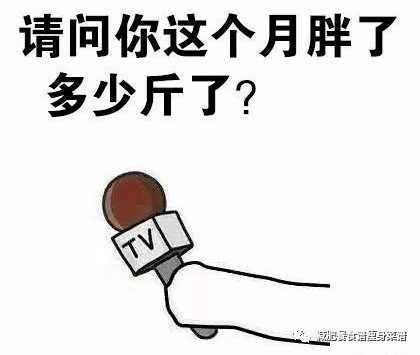 减肥吃什么好会减得快啊 4b8e7656cdf04aef97b1020bb5b37d8a.png