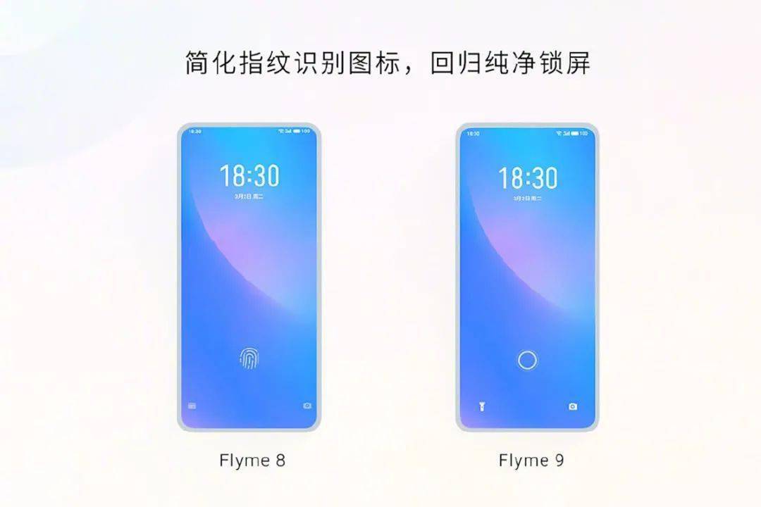 ui自然就是每個操作系統最能顯得有變化的部分了,這次flyme 9的alive