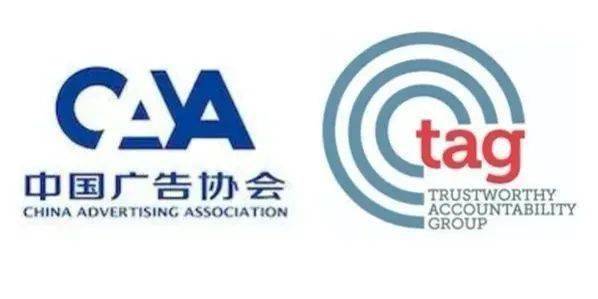 CAA与TAG发布新国际标准共同防止数字广告欺诈行为_手机搜狐网