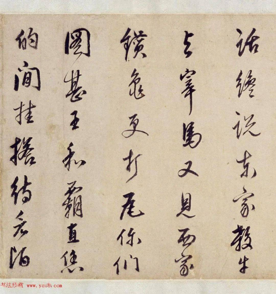 王锡爵行书杂曲卷,故宫博物院藏