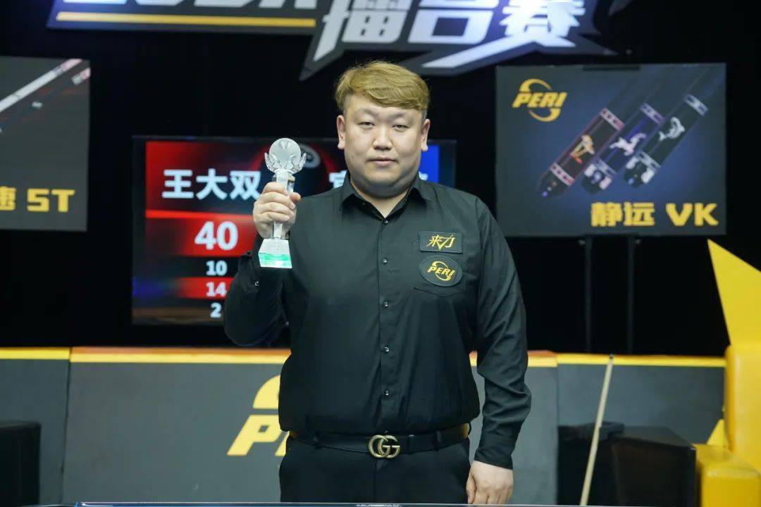 2021赛季lcba中式八球擂台赛第一组决赛宫海峰稳操胜券顺利夺冠