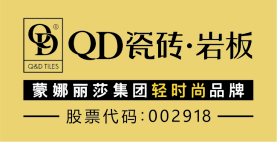 瓷砖要不要年轻化？看看这个瓷砖品牌是怎么做的(图1)