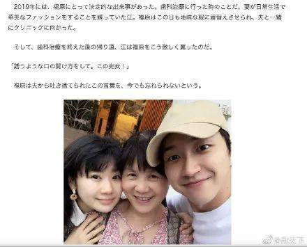 福原爱 这对明星夫妇被曝离婚 江宏杰