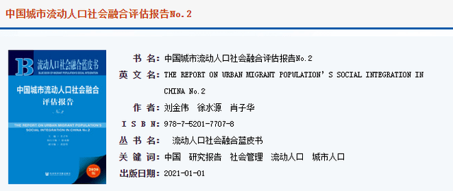 2019全球人口排名前十位_人口普查