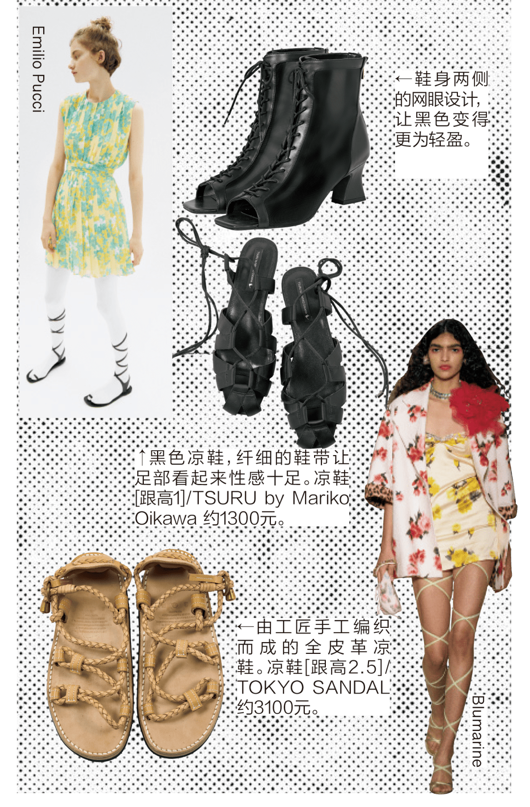 newseasonnewtrend你的春夏穿搭秘籍已上线