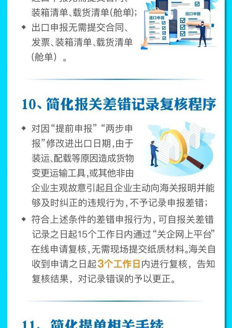 2021年上海有多少人口_主菜单 上海航运交易所(3)