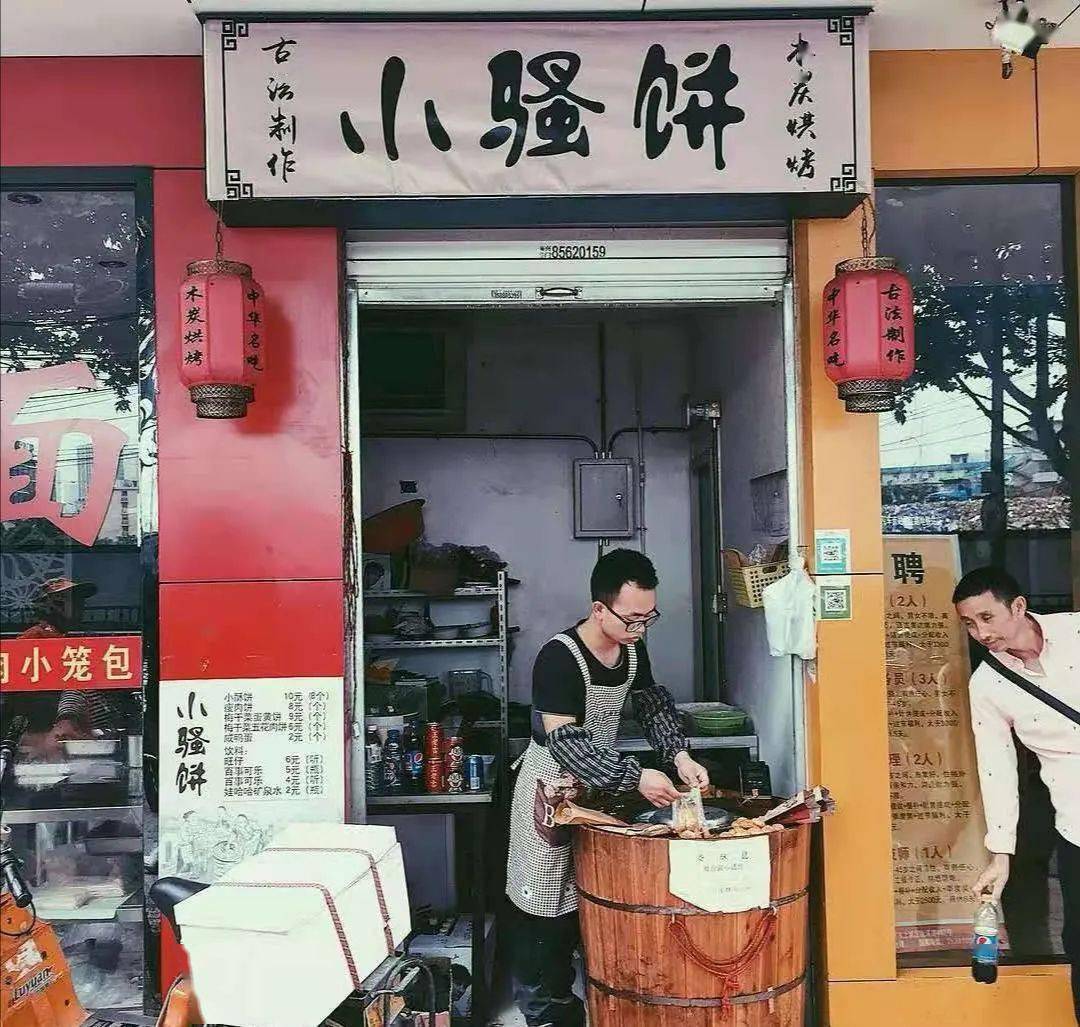 见过最有趣的招牌个个都是人才啊哈哈哈哈有被笑到