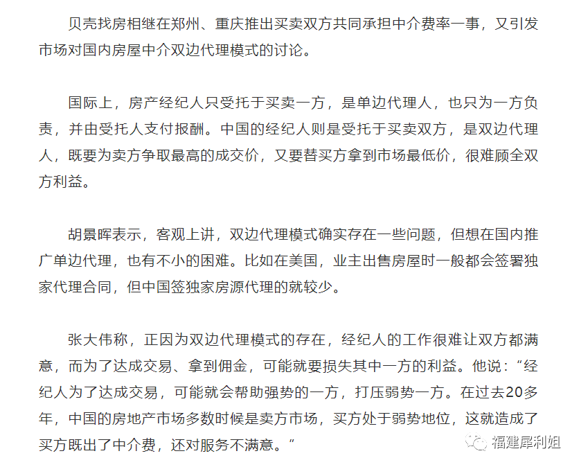 卡车眼镜证书猜成语_看图猜成语(2)
