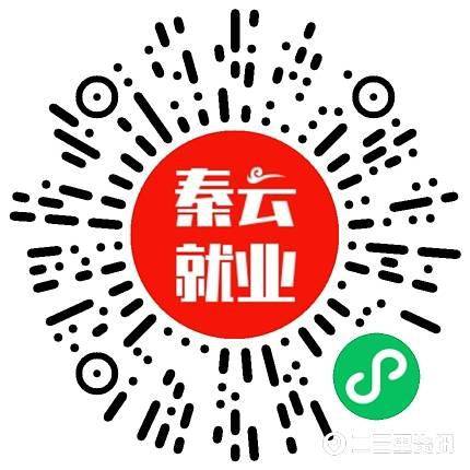 华商报招聘_华商报招聘广告(2)