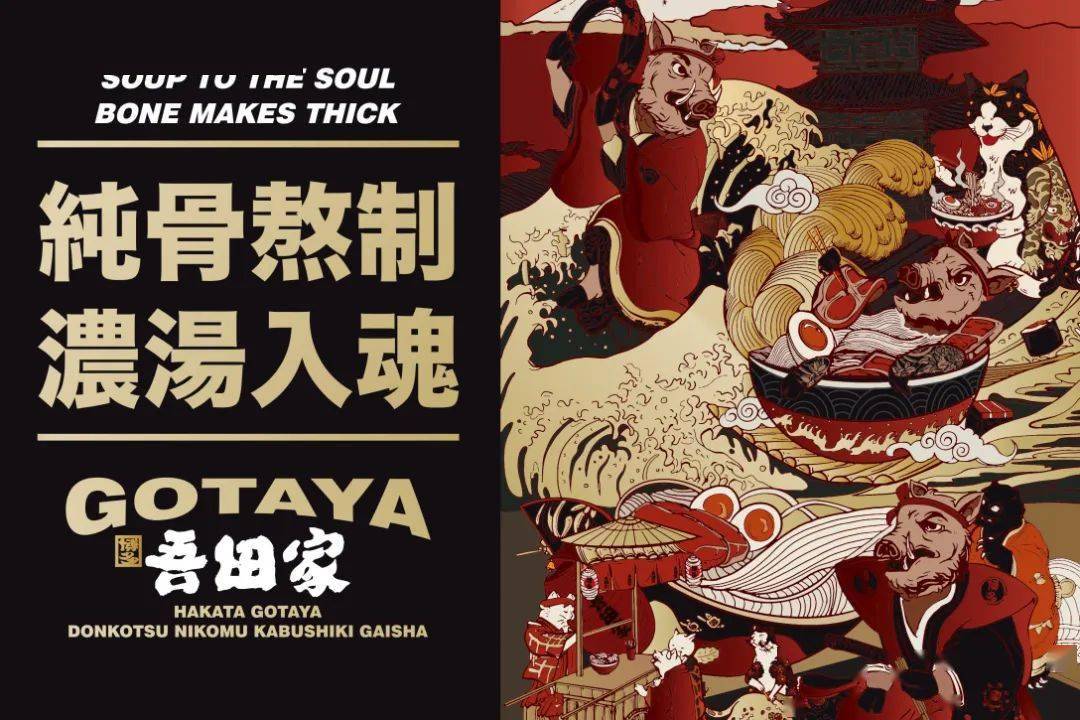 这些餐饮品牌vi设计,太"特立独行"了吧_黄三怪