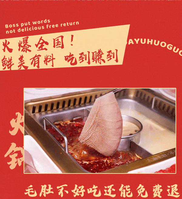 大渝火锅人均消费_大渝火锅菜单