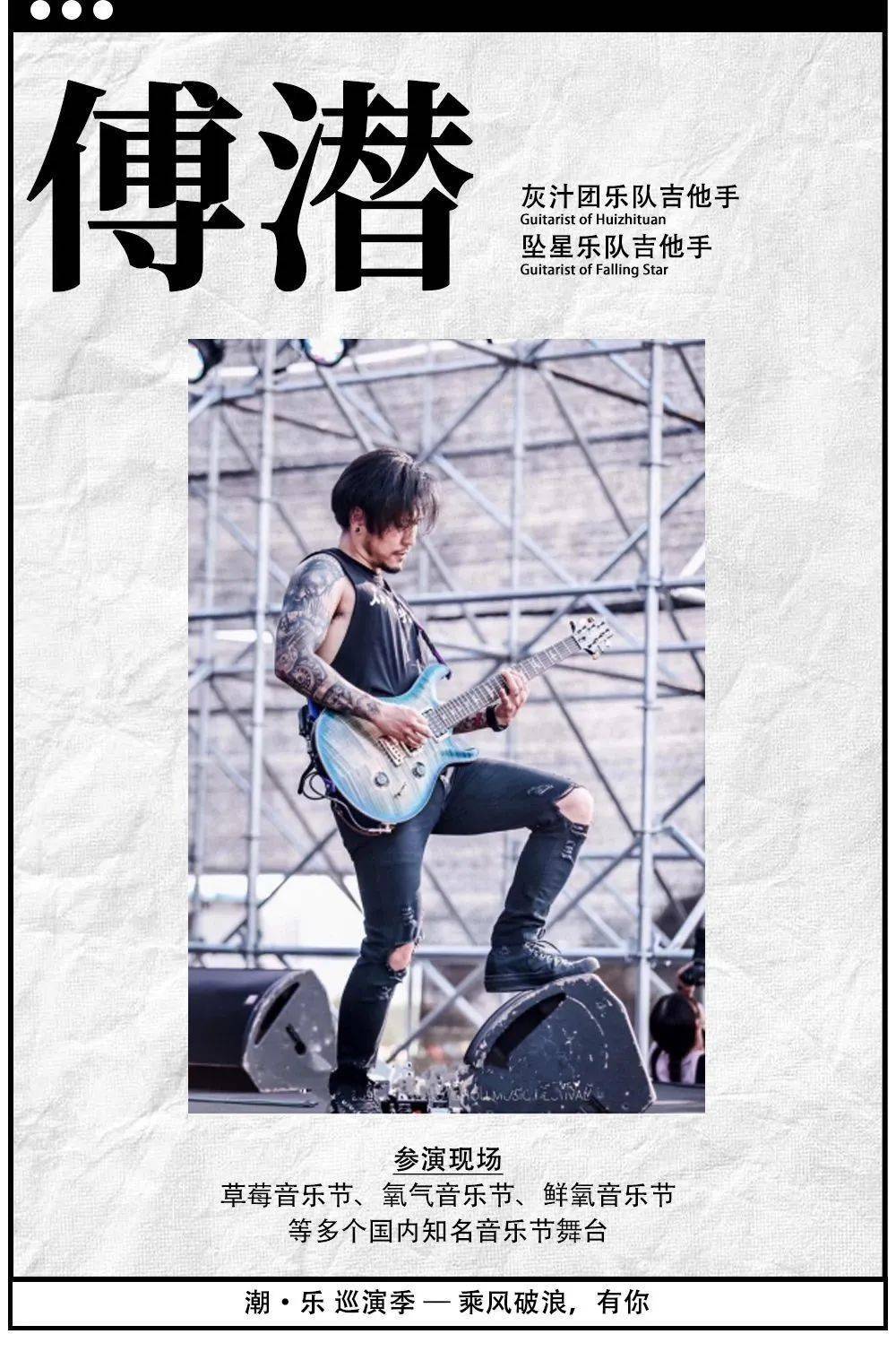 潮乐巡演季新年启航一起去聆听女性歌者的内在力量