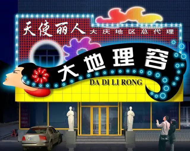 设计公司门头方案 0b3e22c6b5c340bba9d4e5f9dc704880.jpeg