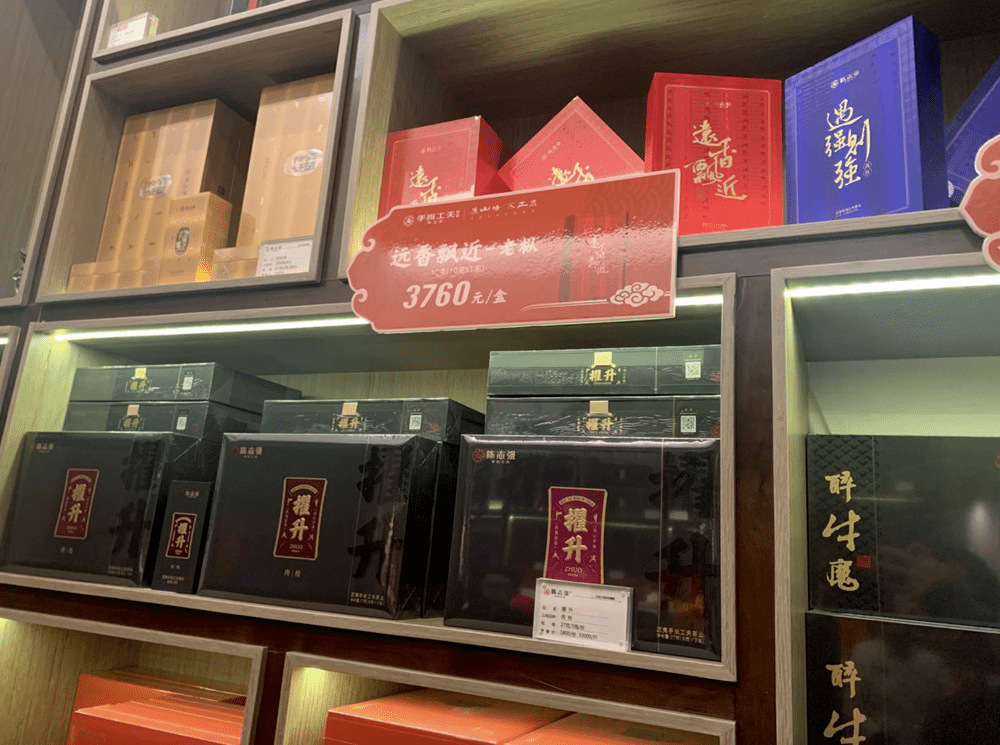 天价岩茶每斤数十万元谁是幕后推手