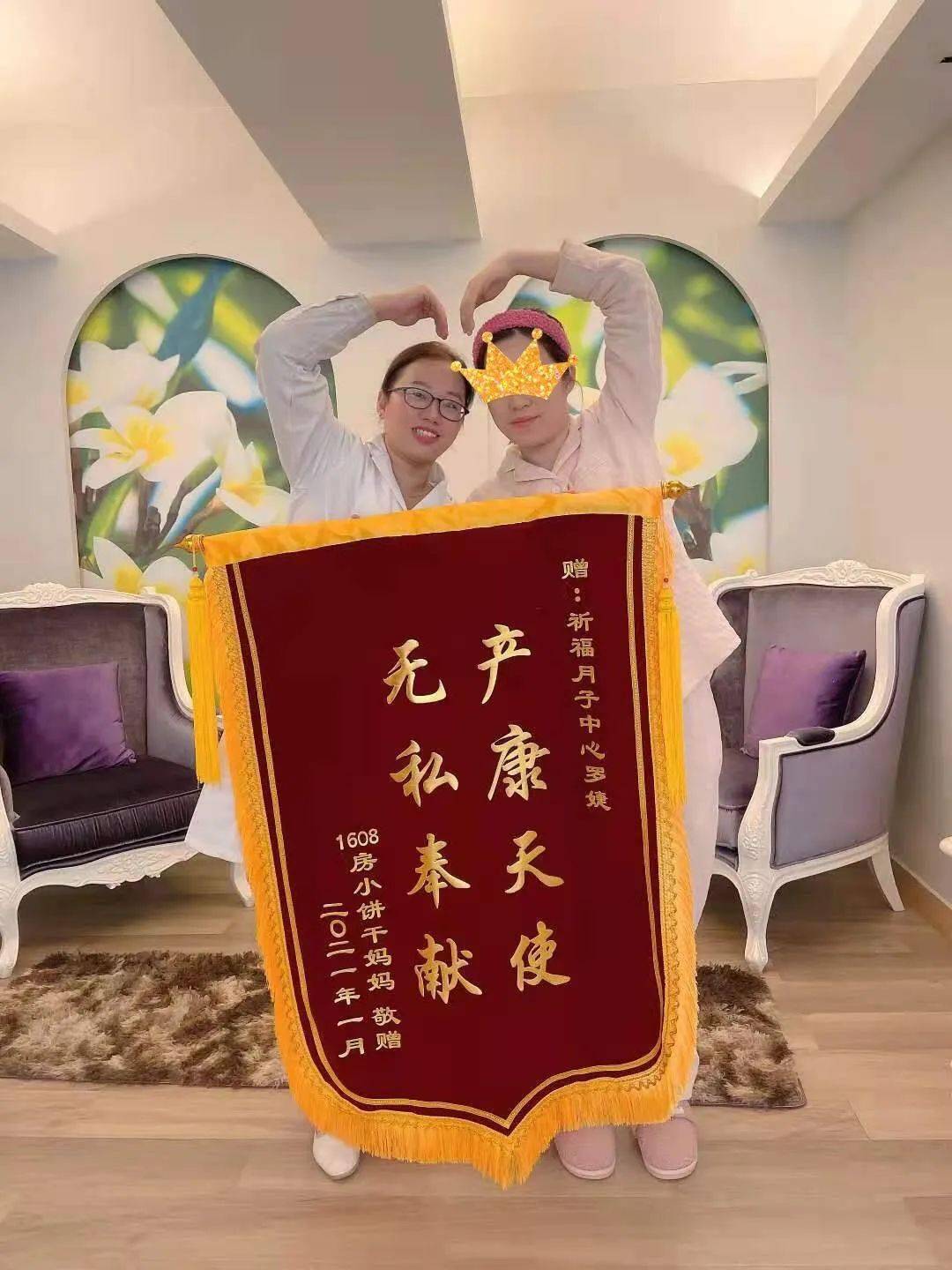 月子里,祈福产康让我们结交了亲密关系_康师