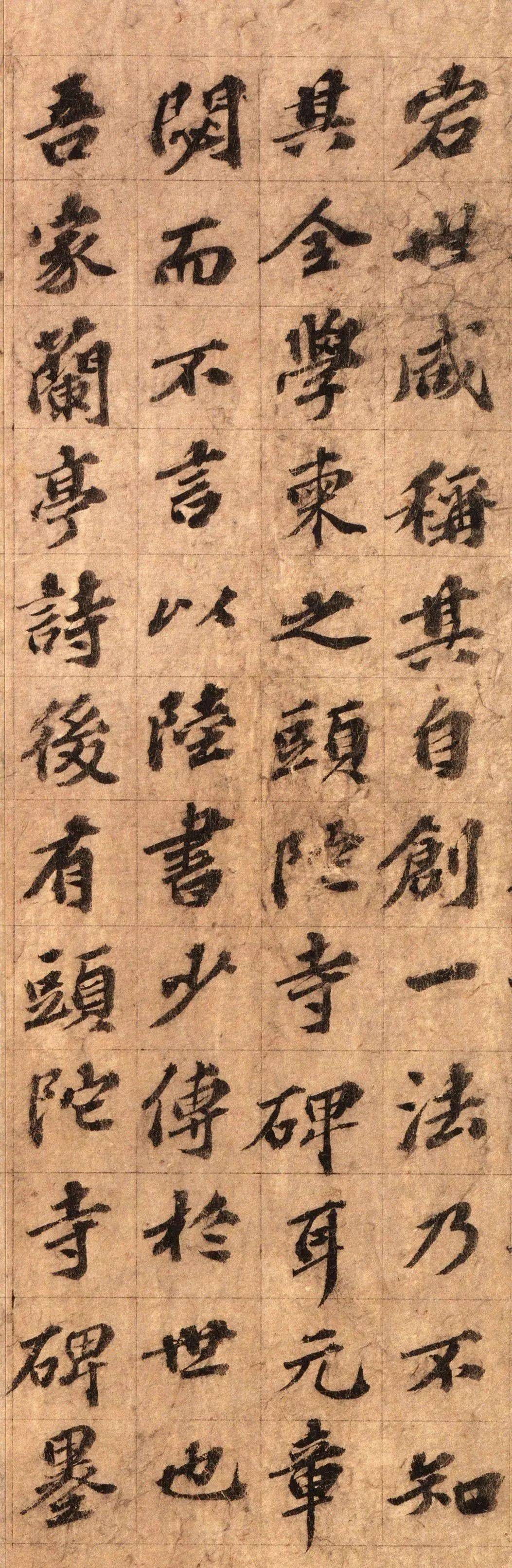 对于陆柬之的书法风格,欧阳玄在题跋里说:"李公谓其书态不同,此正柬之