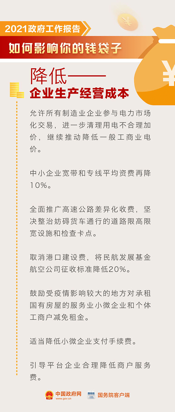 人口普查查出冒领退休工资_人口普查图片(3)