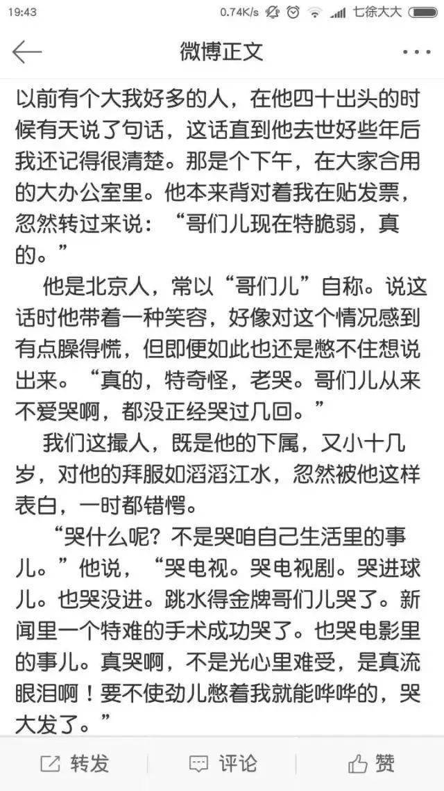 爱哭鬼简谱_第五人格爱哭鬼图片