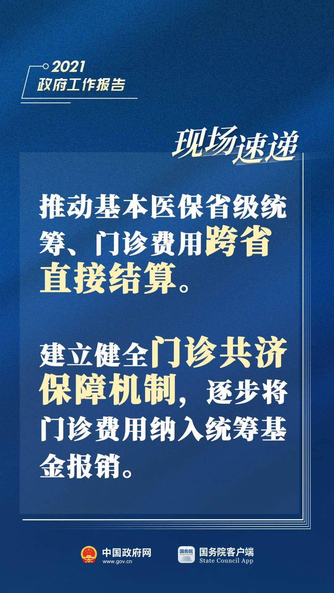 贵州GDP大跃进_出路 当 GDP大跃进 失灵的时候 诊治 增长病(3)