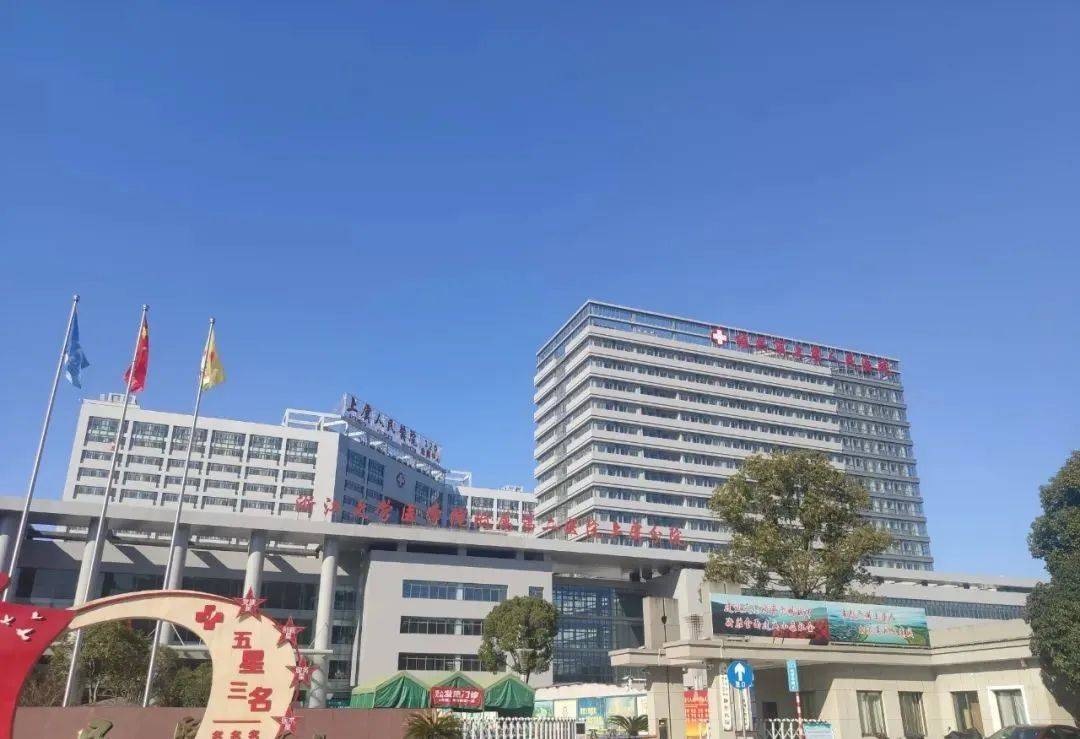 上虞区人民医院图片