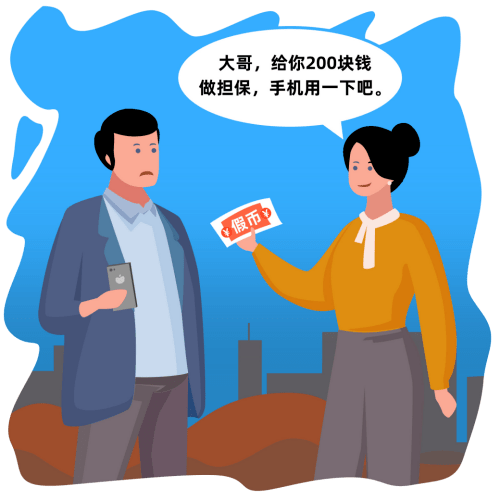 太狂了！假币上印个“中国魔法银行”？