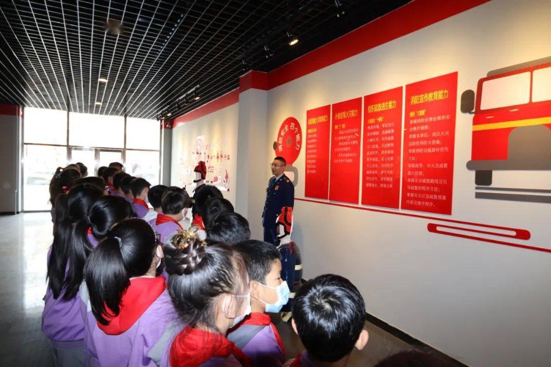 护苗开学季,我们在一起——嵩山道小学消防安全体验课