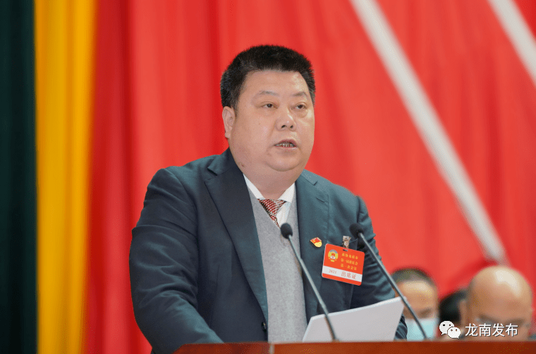 政协龙南市第一届委员会第一次会议隆重开幕