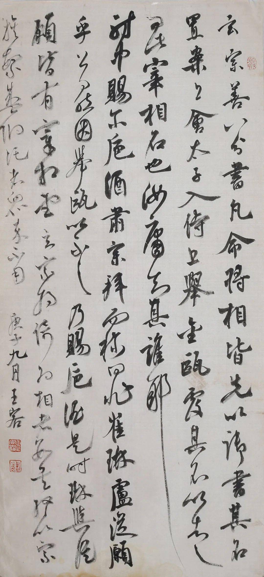 美术学博士后,上海师范大学美术学院副教授,中共党员,中国书法家协会