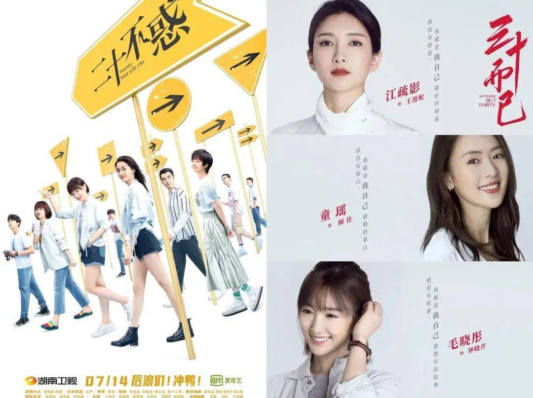 跳出《涩女郎》看《爱的理想生活》,女性群像剧正在遭遇瓶颈