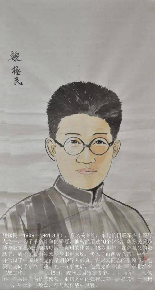 胡诗月作品展示建党一百人物下集