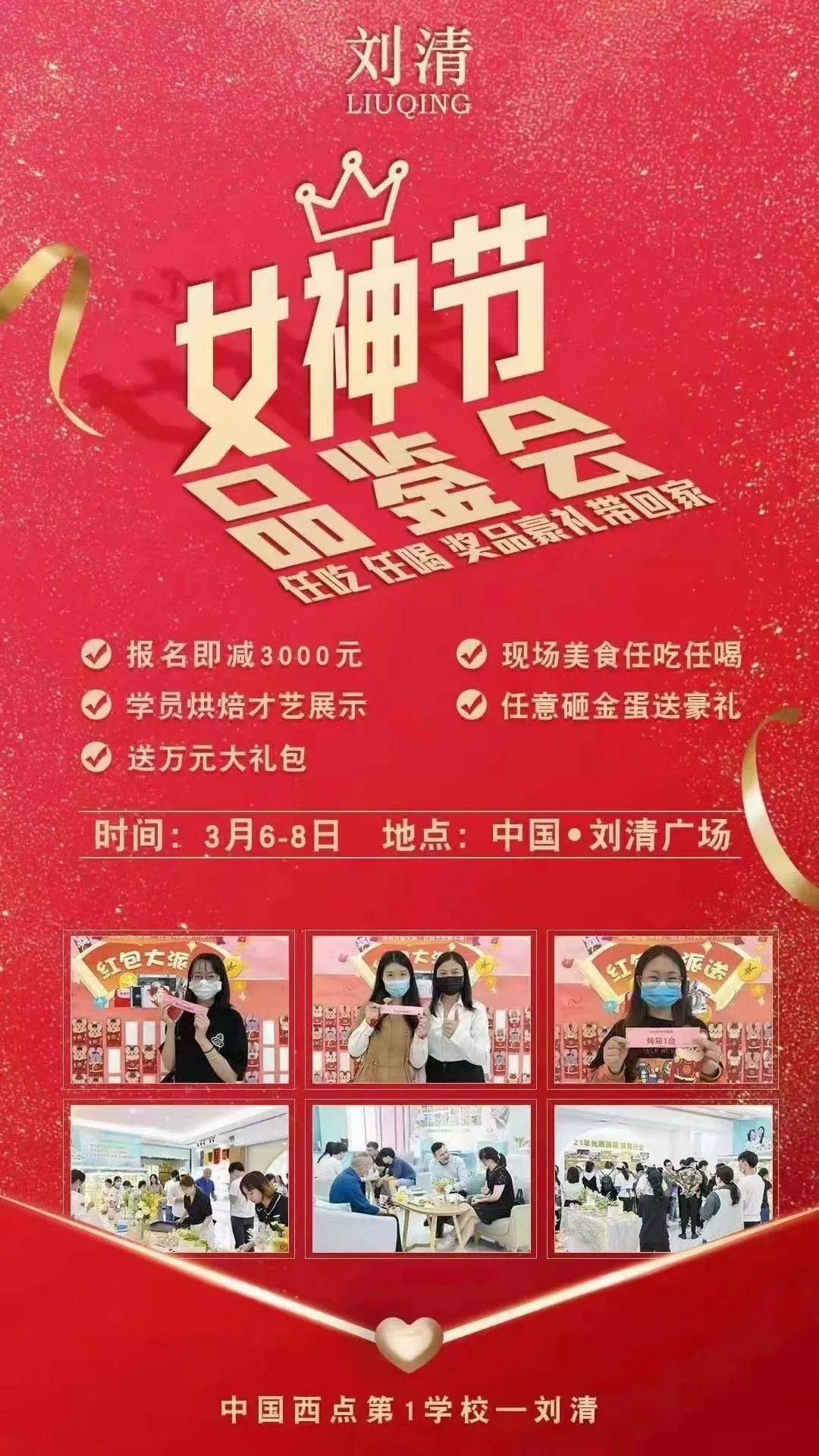 免费品鉴 a3691ca23a06498cbc82b8b1730b866a.jpeg