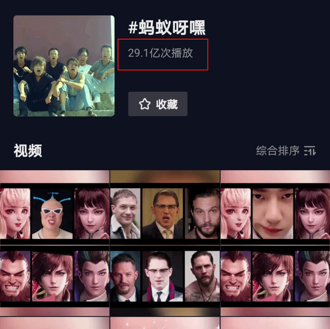 视频|火爆全网的APP突遭下架！播放量超29亿次，一些知名基金经理也上过...